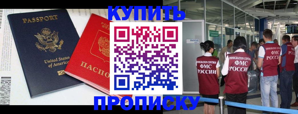 временная регистрация госуслуги в Кашине