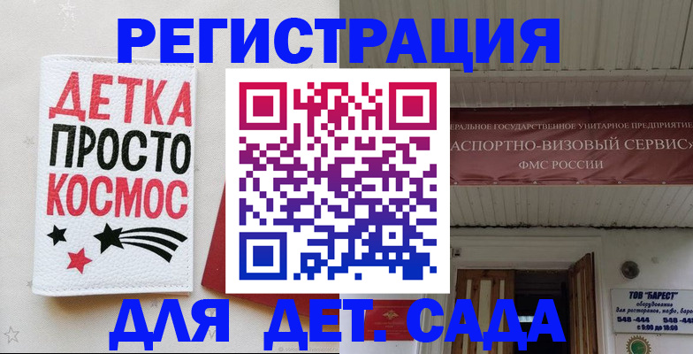 временная регистрация надежно в Кашине