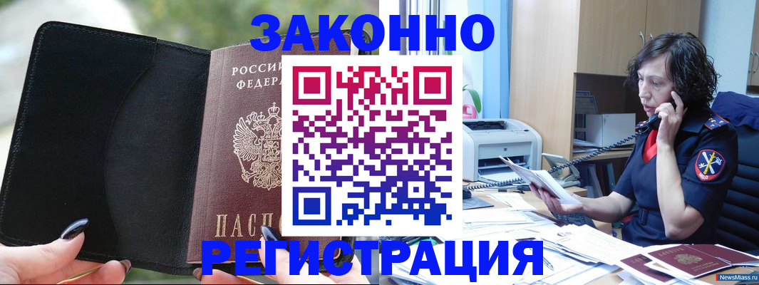 регистрация для школы в Кашине